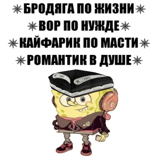 Стикер из набора 🇺🇿UZB×stickers🏳️🌈 by @BAK_LAWKA для Телеграм: Статические 😈