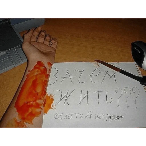 Стикер из набора Я вас всех ненавижу для Телеграм: Статические ☠️