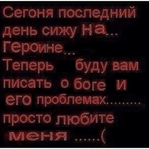 Стикер из набора Я вас всех ненавижу для Телеграм: Статические 😭