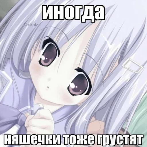 Стикер из набора Я вас всех ненавижу для Телеграм: Статические 😣