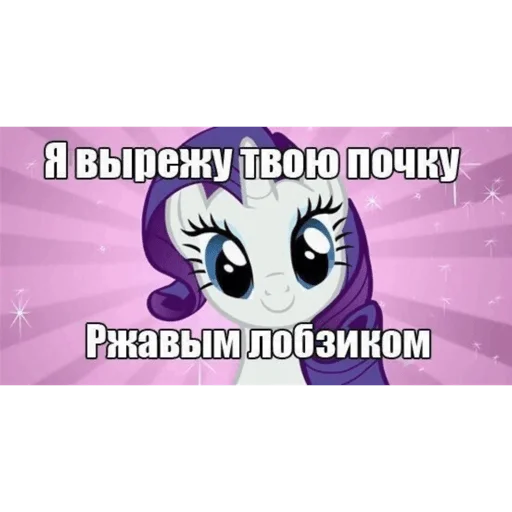 Стикер из набора Я вас всех ненавижу для Телеграм: Статические 😍