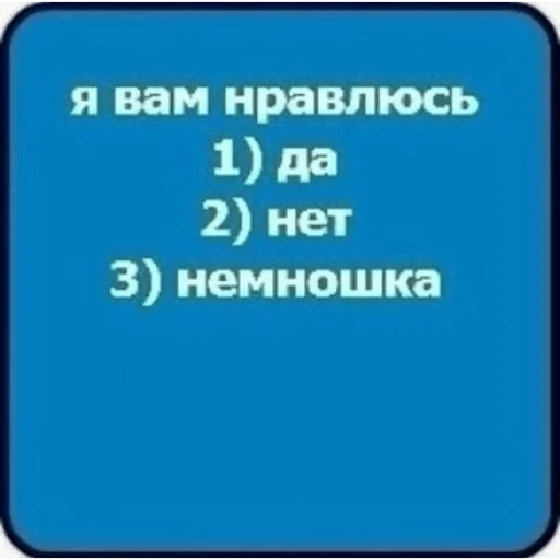 Стикер из набора Я вас всех ненавижу для Телеграм: Статические 🙈