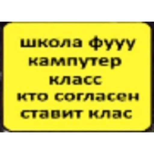 Стикер из набора Я вас всех ненавижу для Телеграм: Статические 🤓