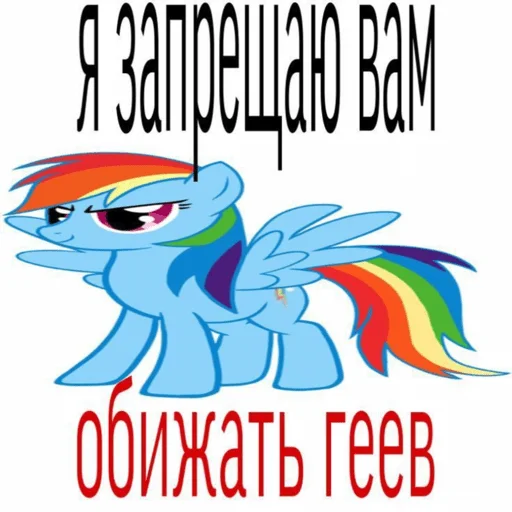 Стикер из набора Я вас всех ненавижу для Телеграм: Статические 🌈