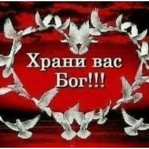 Стикер из набора Я вас всех ненавижу для Телеграм: Статические ♥️