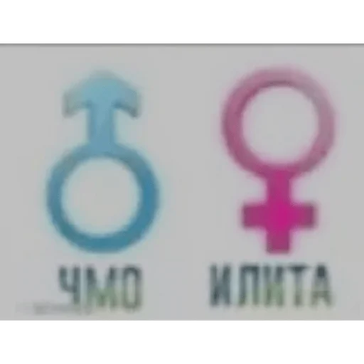 Стикер из набора Я вас всех ненавижу для Телеграм: Статические 👸