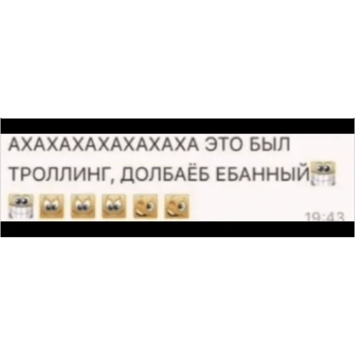 Стикер из набора Я вас всех ненавижу для Телеграм: Статические 🤣