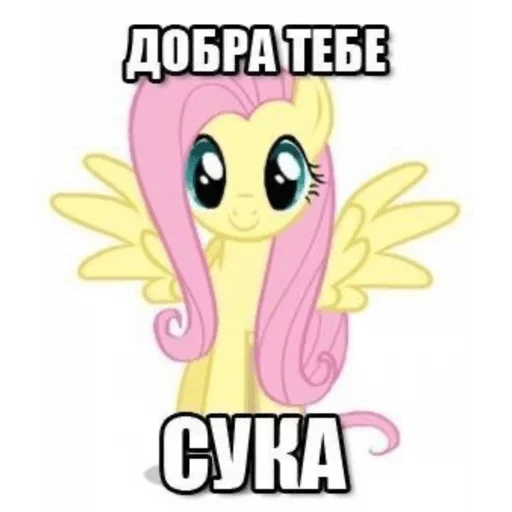 Стикер из набора Я вас всех ненавижу для Телеграм: Статические 😘