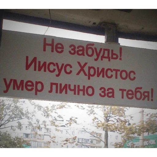 Стикер из набора Я вас всех ненавижу для Телеграм: Статические 🫵