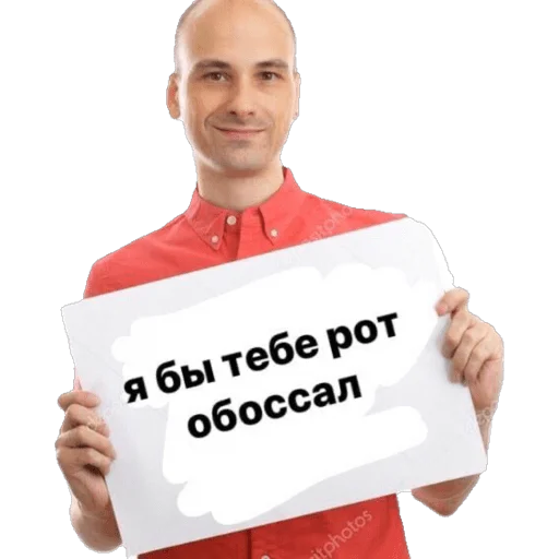 Стикер из набора Я вас всех ненавижу для Телеграм: Статические 👄