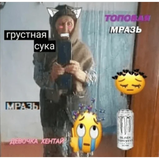 Стикер из набора Я вас всех ненавижу для Телеграм: Статические 🙄