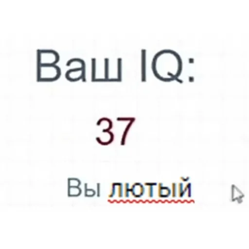 Стикер из набора Я вас всех ненавижу для Телеграм: Статические 😐