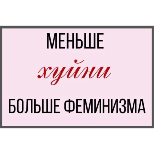 Стикер из набора Я вас всех ненавижу для Телеграм: Статические 😌