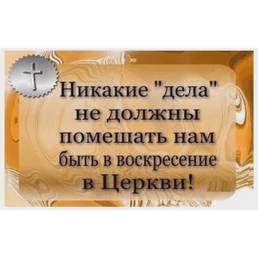 Стикер из набора Я вас всех ненавижу для Телеграм: Статические 🕊