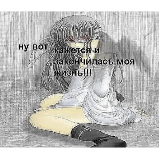 Стикер из набора Я вас всех ненавижу для Телеграм: Статические 🥹