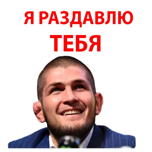 Стикер из набора Ultimate @TVstickers для Телеграм: Статические 😡