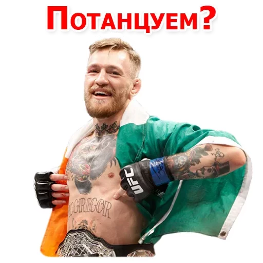 Стикер из набора Ultimate @TVstickers для Телеграм: Статические 😡