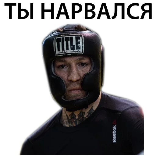 Стикер из набора Ultimate @TVstickers для Телеграм: Статические 😡