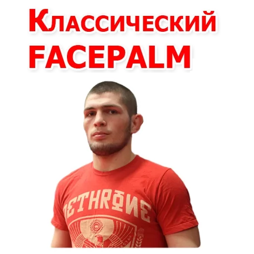 Стикер из набора Ultimate @TVstickers для Телеграм: Статические 😡