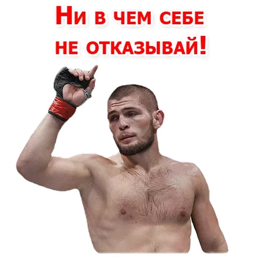 Стикер из набора Ultimate @TVstickers для Телеграм: Статические 😡
