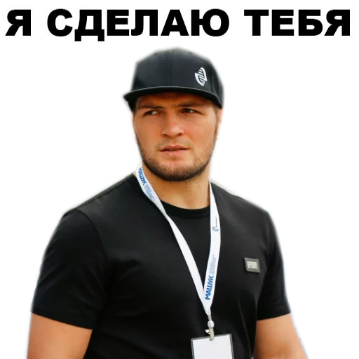 Стикер из набора Ultimate @TVstickers для Телеграм: Статические 😡