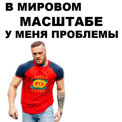 Стикер из набора Ultimate @TVstickers для Телеграм: Статические 😡