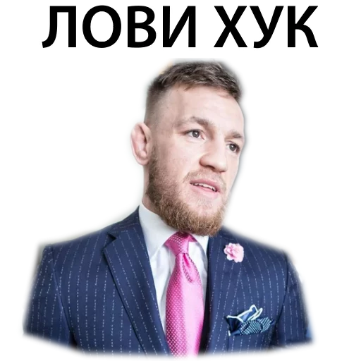 Стикер из набора Ultimate @TVstickers для Телеграм: Статические 😡