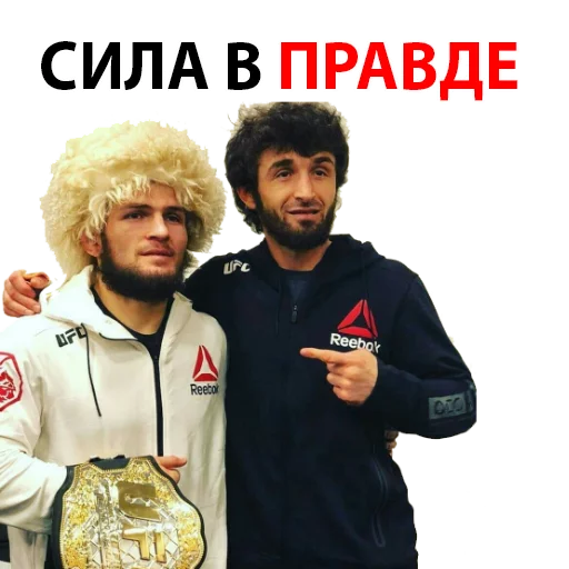 Стикер из набора Ultimate @TVstickers для Телеграм: Статические 👍