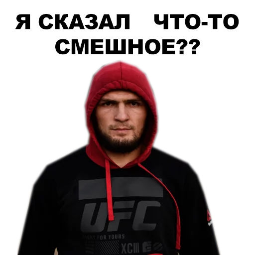 Стикер из набора Ultimate @TVstickers для Телеграм: Статические 😡