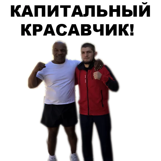 Стикер из набора Ultimate @TVstickers для Телеграм: Статические 😡