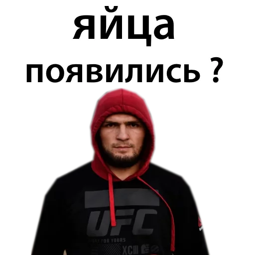 Стикер из набора Ultimate @TVstickers для Телеграм: Статические 😲