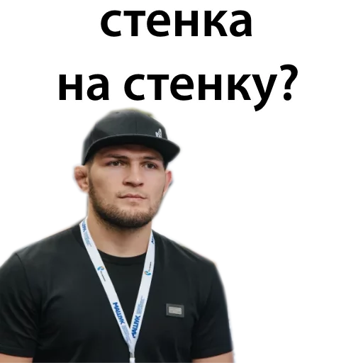 Стикер из набора Ultimate @TVstickers для Телеграм: Статические 😡