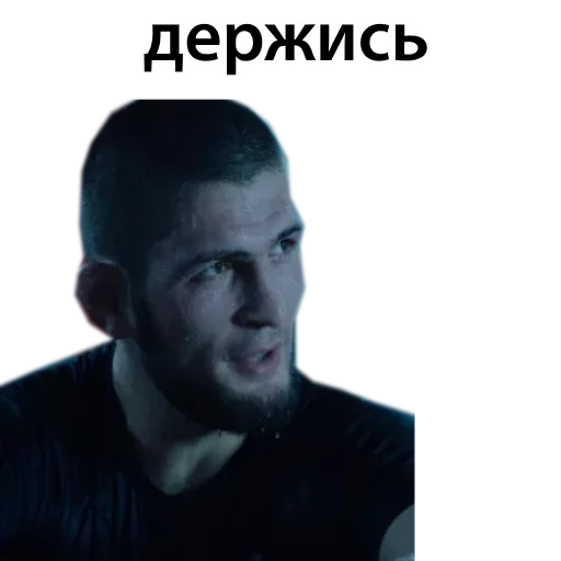Стикер из набора Ultimate @TVstickers для Телеграм: Статические 😣