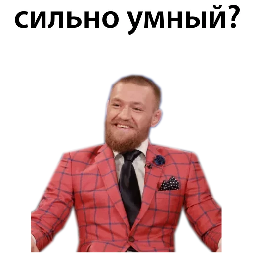 Стикер из набора Ultimate @TVstickers для Телеграм: Статические 😉