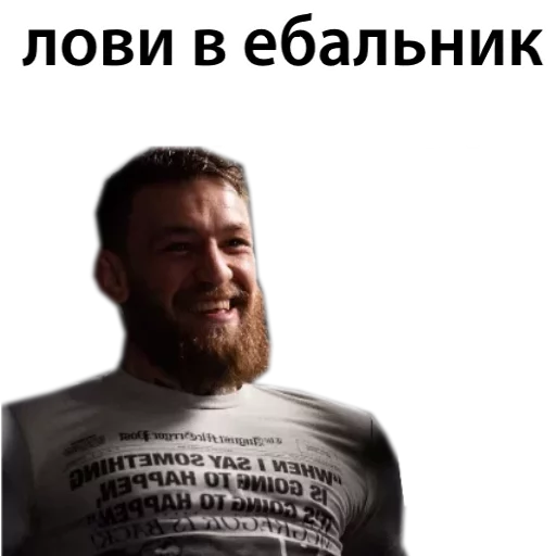 Стикер из набора Ultimate @TVstickers для Телеграм: Статические 🤜