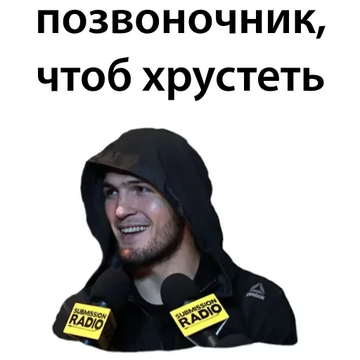 Стикер из набора Ultimate @TVstickers для Телеграм: Статические 🤜