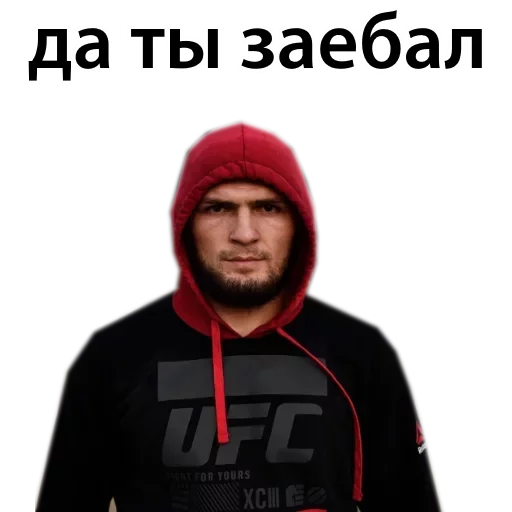 Стикер из набора Ultimate @TVstickers для Телеграм: Статические 😡