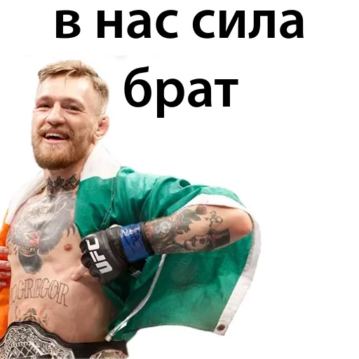 Стикер из набора Ultimate @TVstickers для Телеграм: Статические 😠
