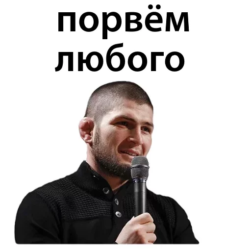 Стикер из набора Ultimate @TVstickers для Телеграм: Статические 😠