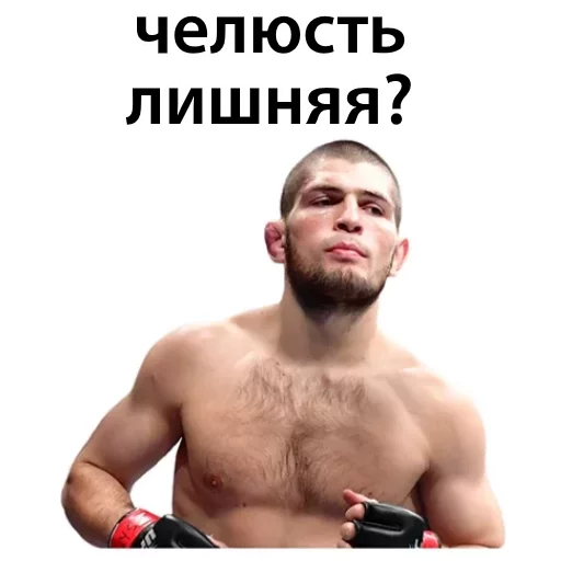 Стикер из набора Ultimate @TVstickers для Телеграм: Статические 😌