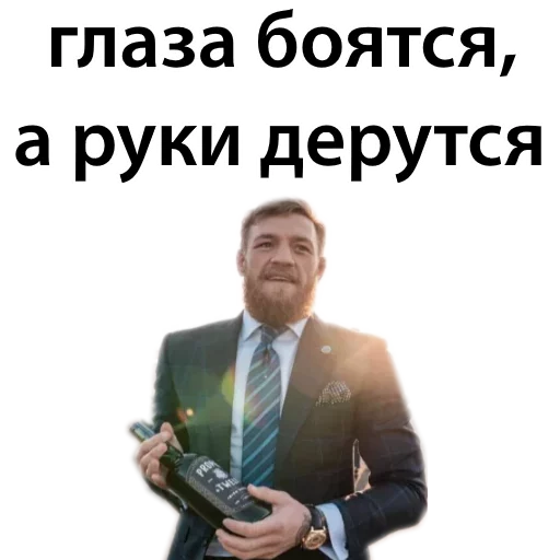 Стикер из набора Ultimate @TVstickers для Телеграм: Статические 😡