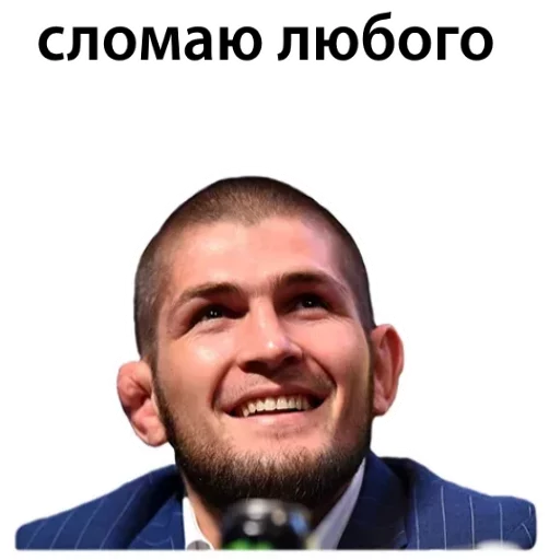 Стикер из набора Ultimate @TVstickers для Телеграм: Статические 😡