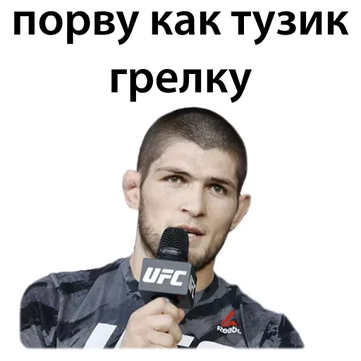 Стикер из набора Ultimate @TVstickers для Телеграм: Статические 😠