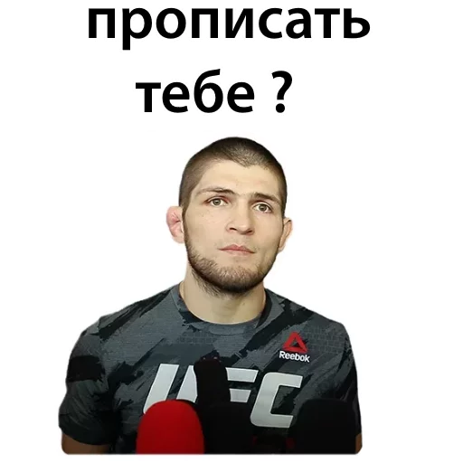 Стикер из набора Ultimate @TVstickers для Телеграм: Статические 😡