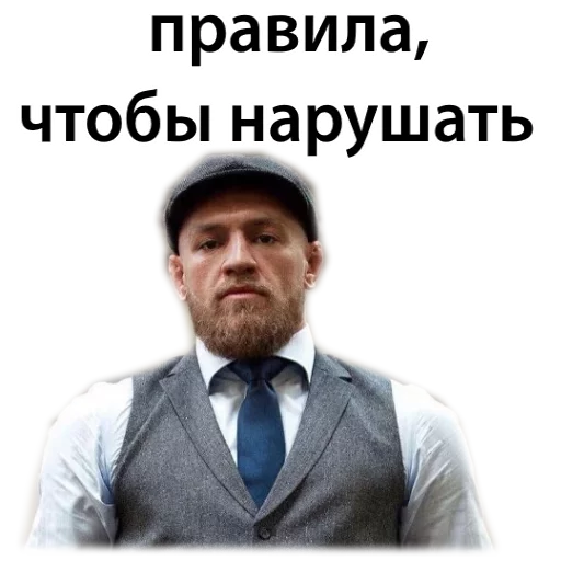 Стикер из набора Ultimate @TVstickers для Телеграм: Статические 😏
