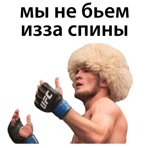 Стикер из набора Ultimate @TVstickers для Телеграм: Статические 🙁
