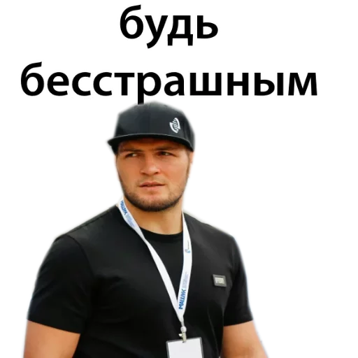 Стикер из набора Ultimate @TVstickers для Телеграм: Статические 😕