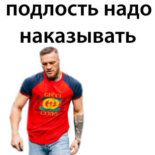 Стикер из набора Ultimate @TVstickers для Телеграм: Статические ☹️