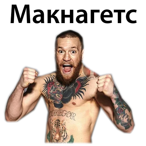 Стикер из набора Ultimate @TVstickers для Телеграм: Статические 😕