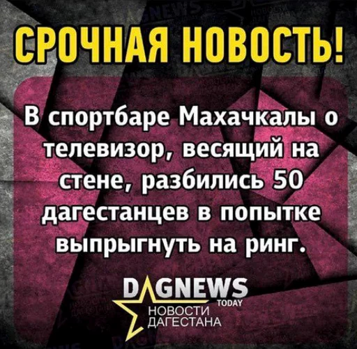 Стикер из набора Ultimate @TVstickers для Телеграм: Статические 😡